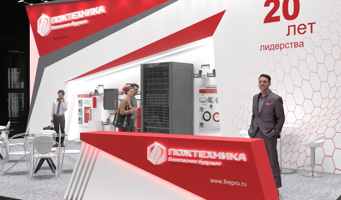 Exhibition stand design Pozhtehnika, Firepro, Дизайн выставочного стенда Пожтехника, oxsiondesign