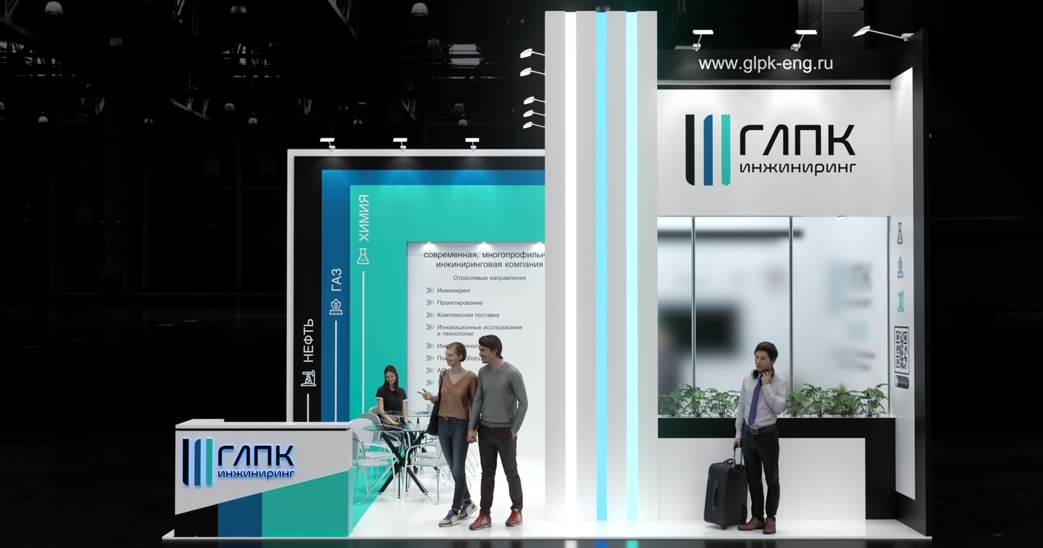Exhibition stand design GLPC Engineering, Дизайн выставочного стенда ГЛПК Инжиниринг