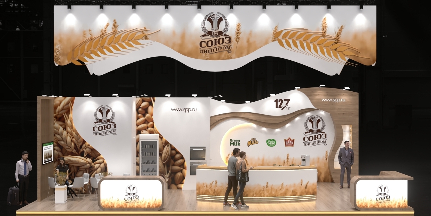 Exhibition stand design Soyuzpishcheprom, Дизайн выставочного стенда Союзпищепром