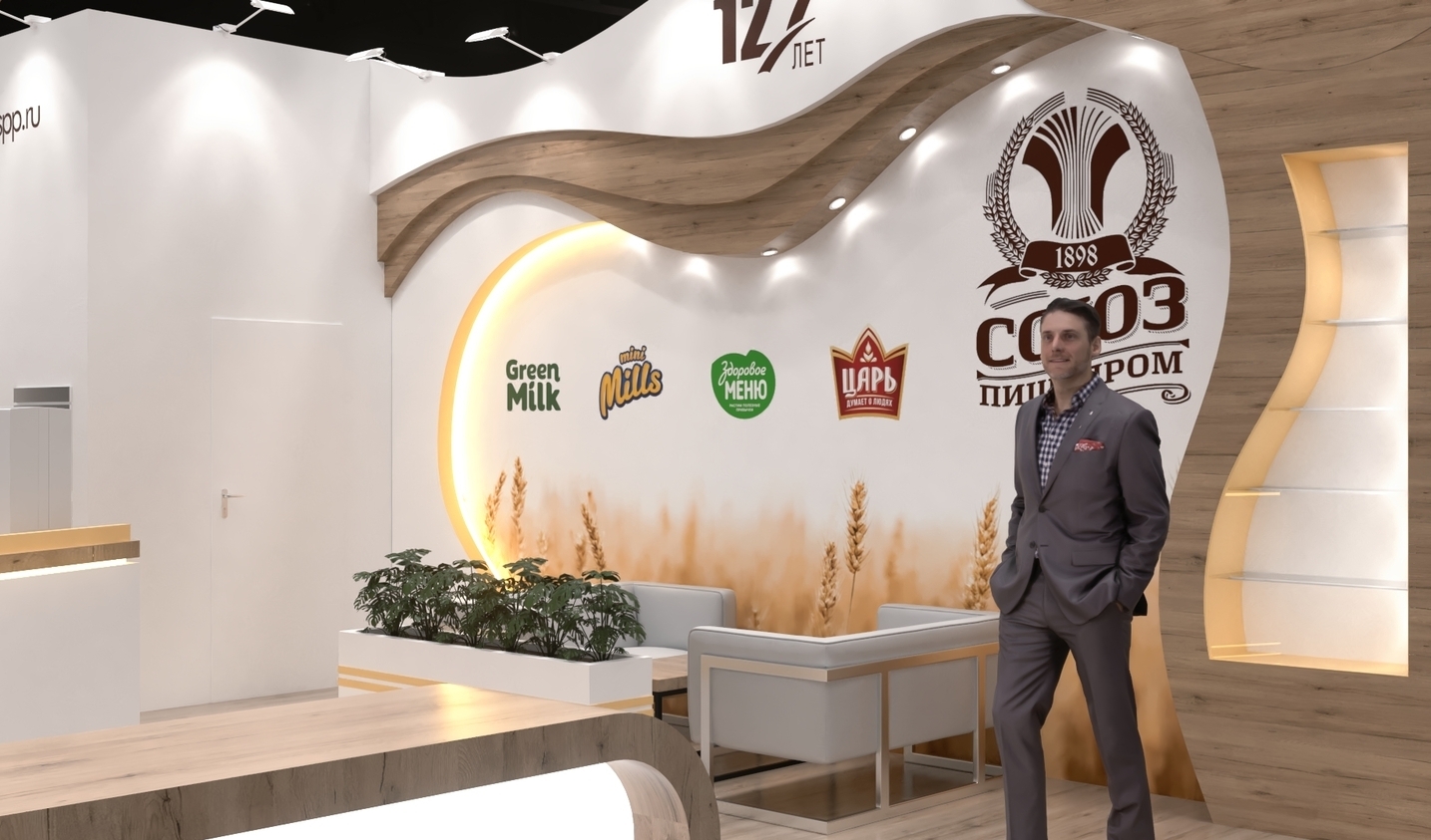 Exhibition stand design Soyuzpishcheprom, Дизайн выставочного стенда Союзпищепром
