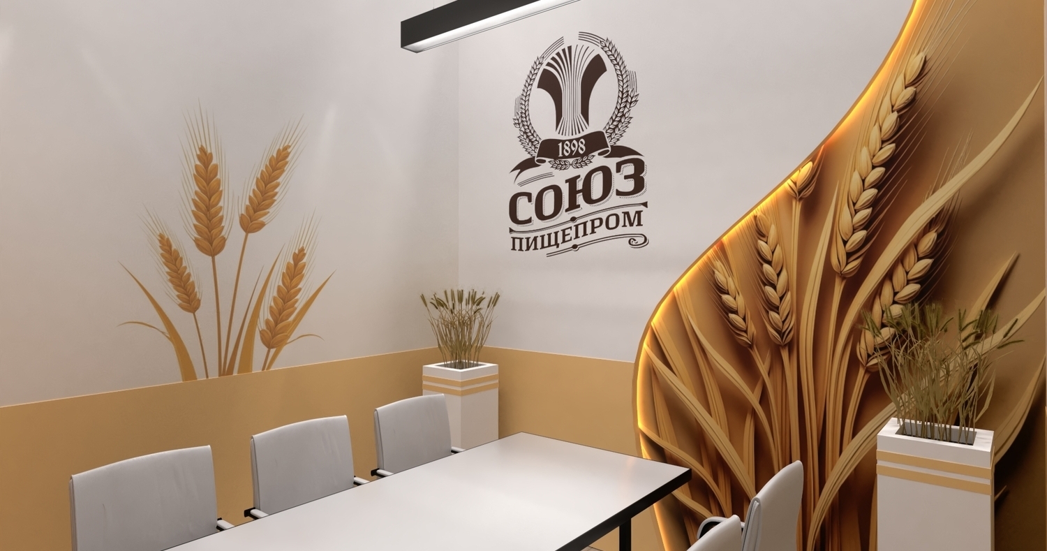 Exhibition stand design Soyuzpishcheprom, Дизайн выставочного стенда Союзпищепром