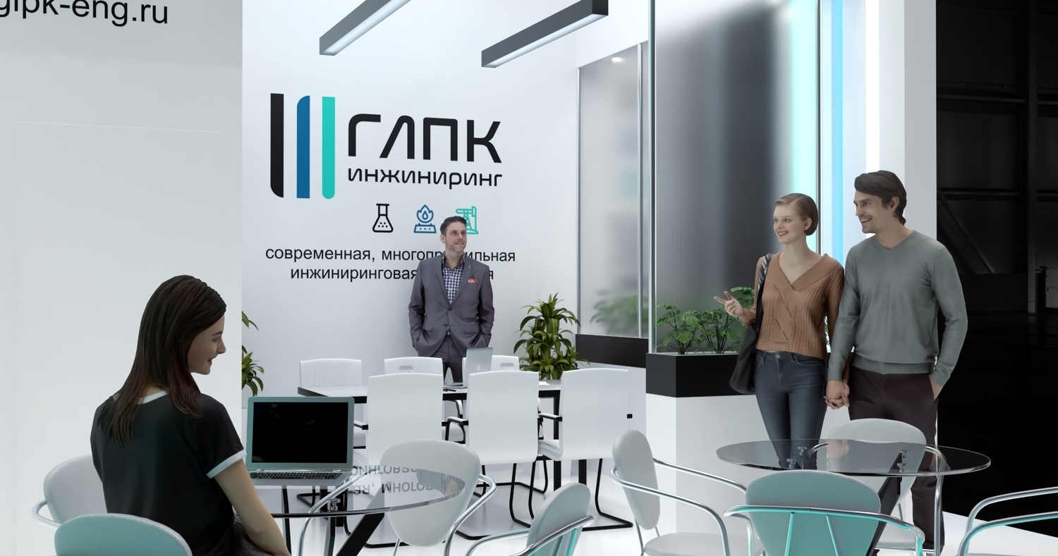 Exhibition stand design GLPC Engineering, Дизайн выставочного стенда ГЛПК Инжиниринг