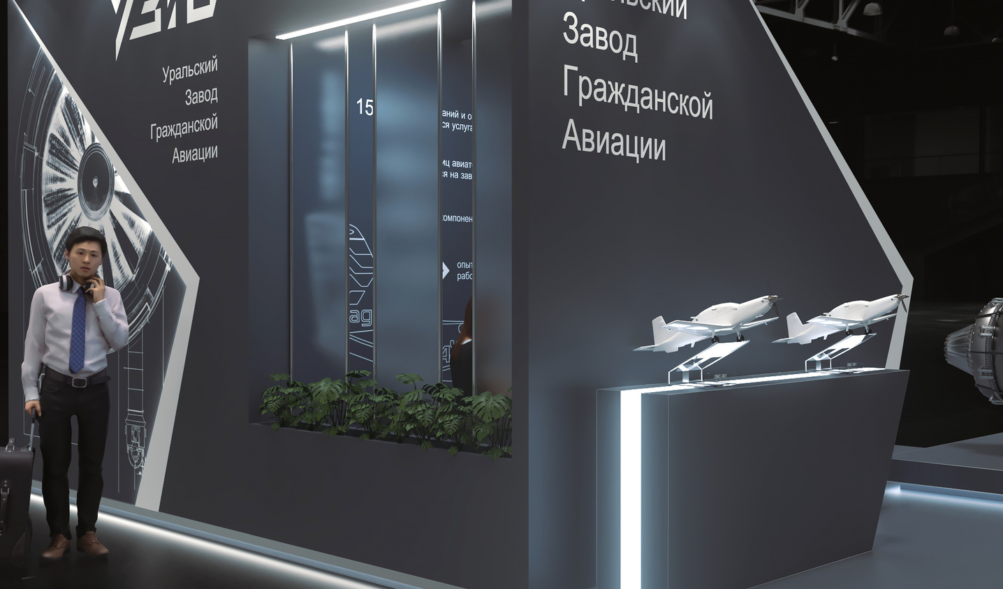 Exhibition stand design UZGA, Дизайн выставочного стенда УЗГА