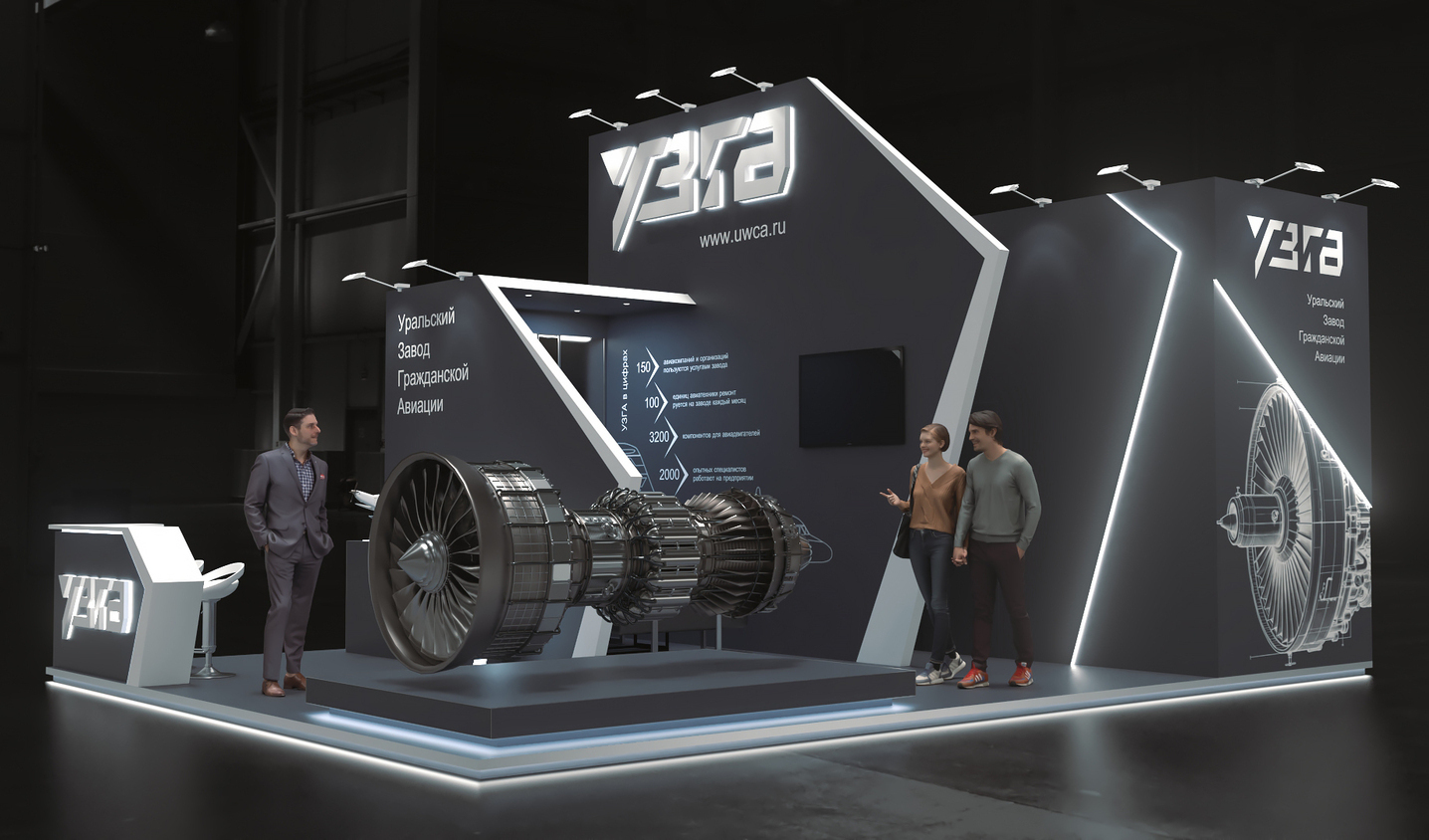 Exhibition stand design UZGA, Дизайн выставочного стенда УЗГА