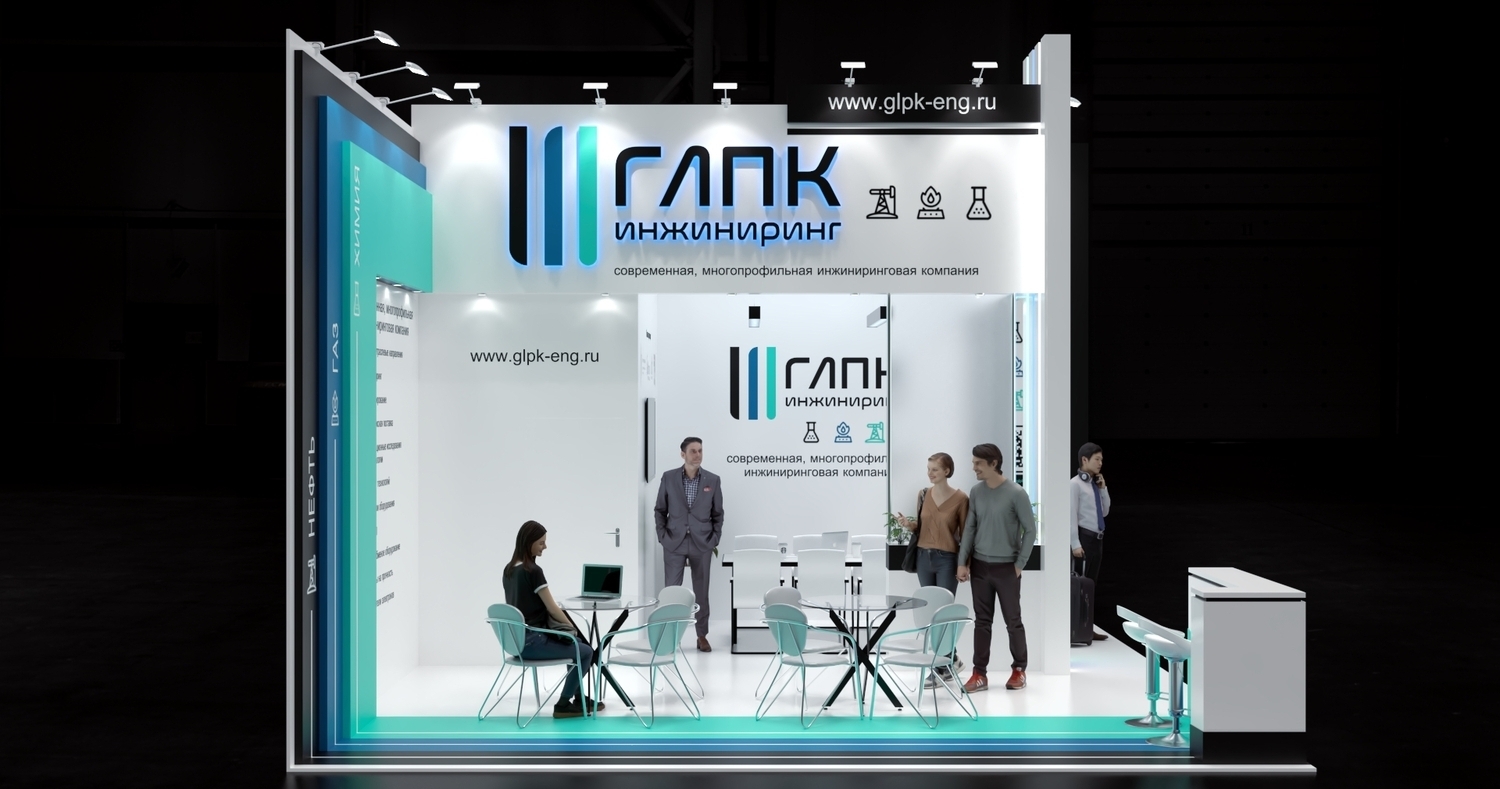 Exhibition stand design GLPC Engineering, Дизайн выставочного стенда ГЛПК Инжиниринг