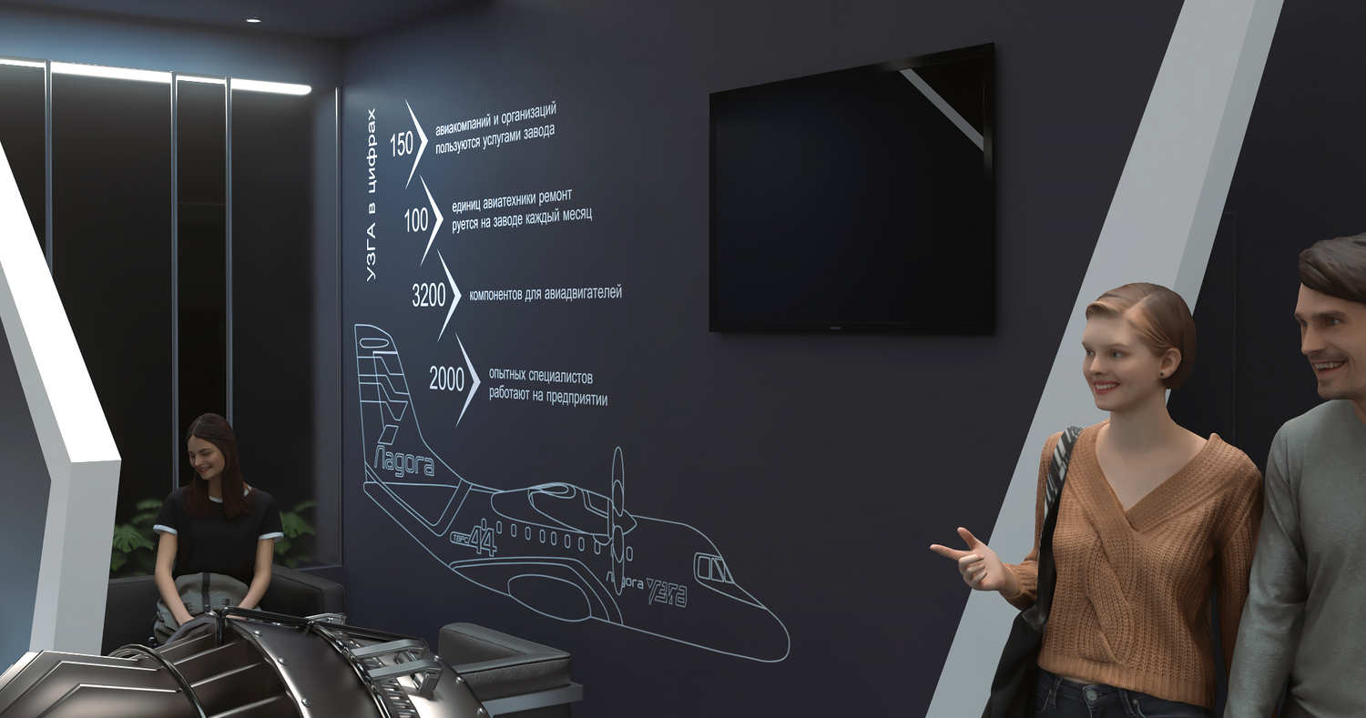 Exhibition stand design UZGA, Дизайн выставочного стенда УЗГА