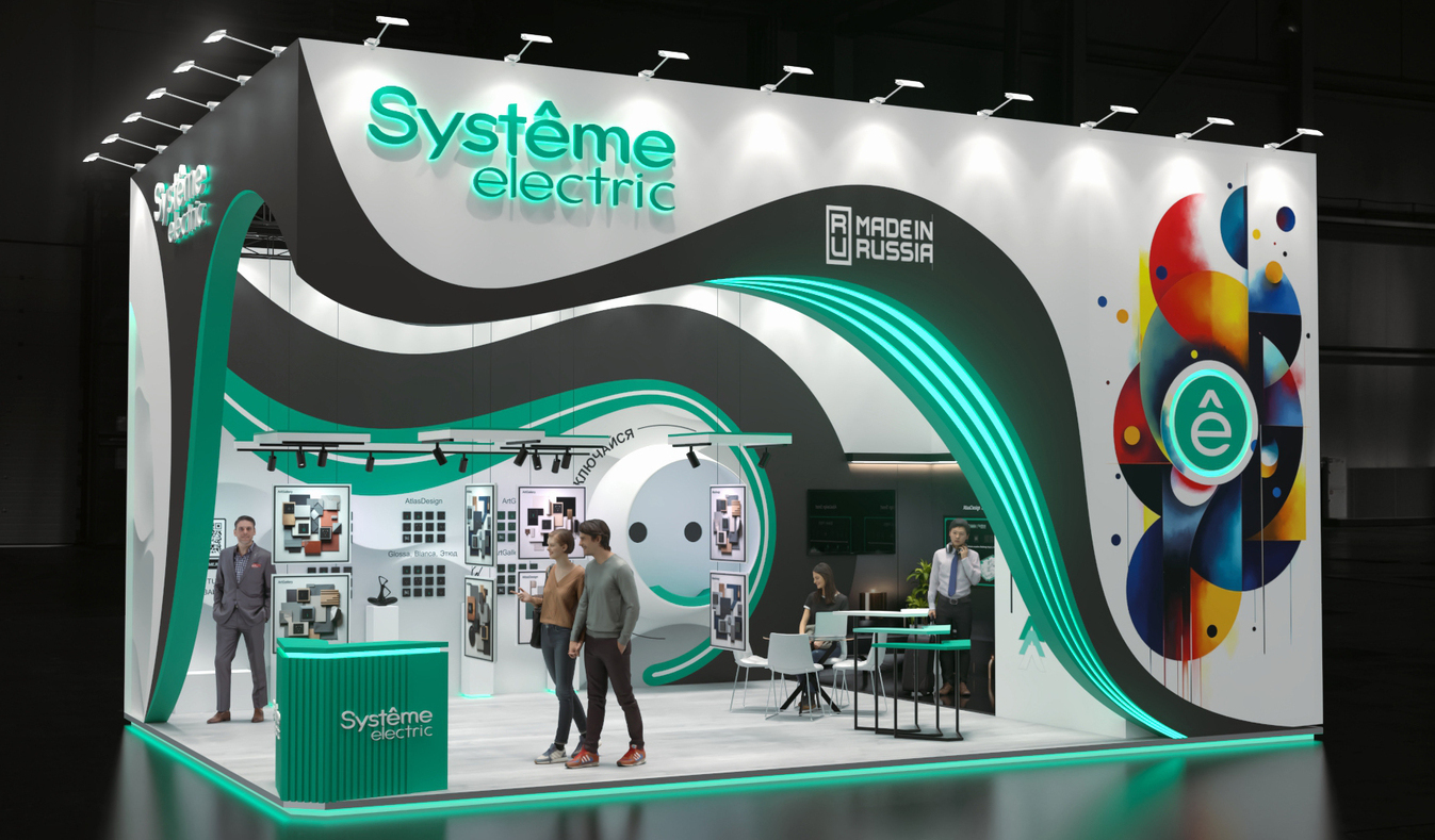 Exhibition stand design Systeme Electric, Дизайн выставочного стенда Systeme Electric