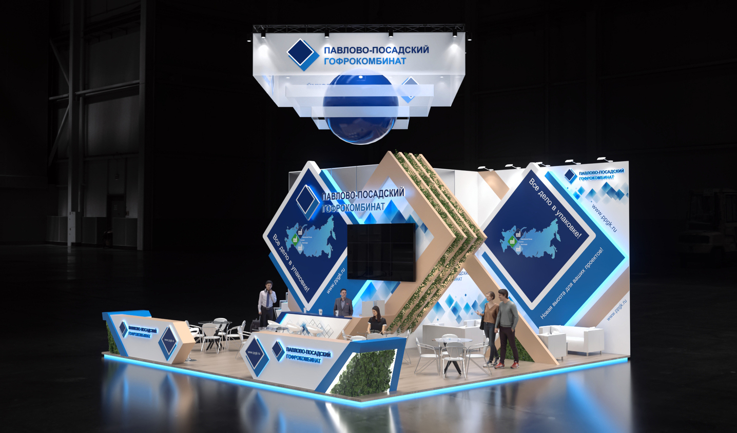 Exhibition stand design Pavlovo-Posad Corrugated Corrugated Plant, Дизайн выставочного стенда Павлово-Посадский Гофрокомбинат, oxsiondesign