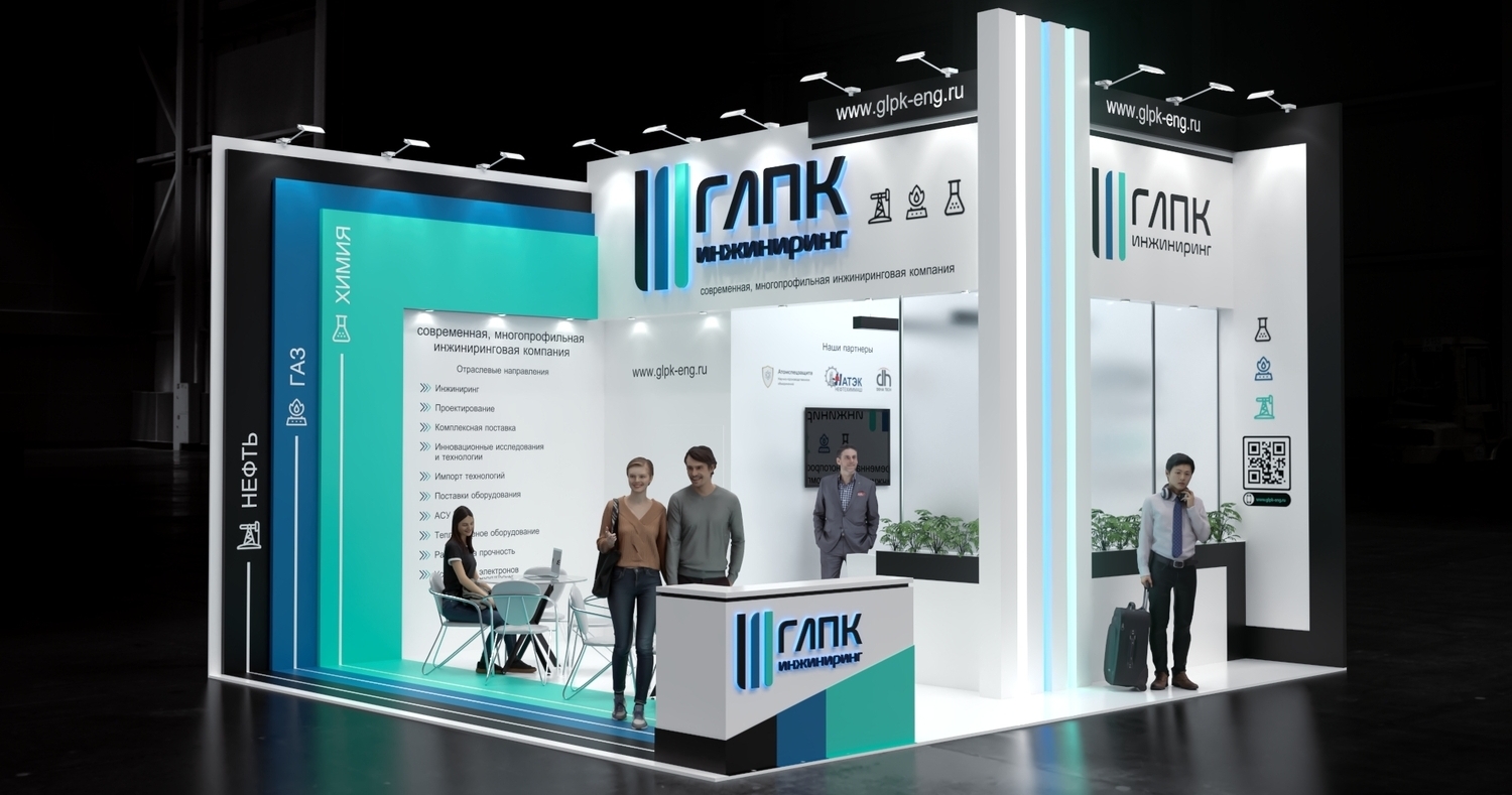 Exhibition stand design GLPC Engineering, Дизайн выставочного стенда ГЛПК Инжиниринг