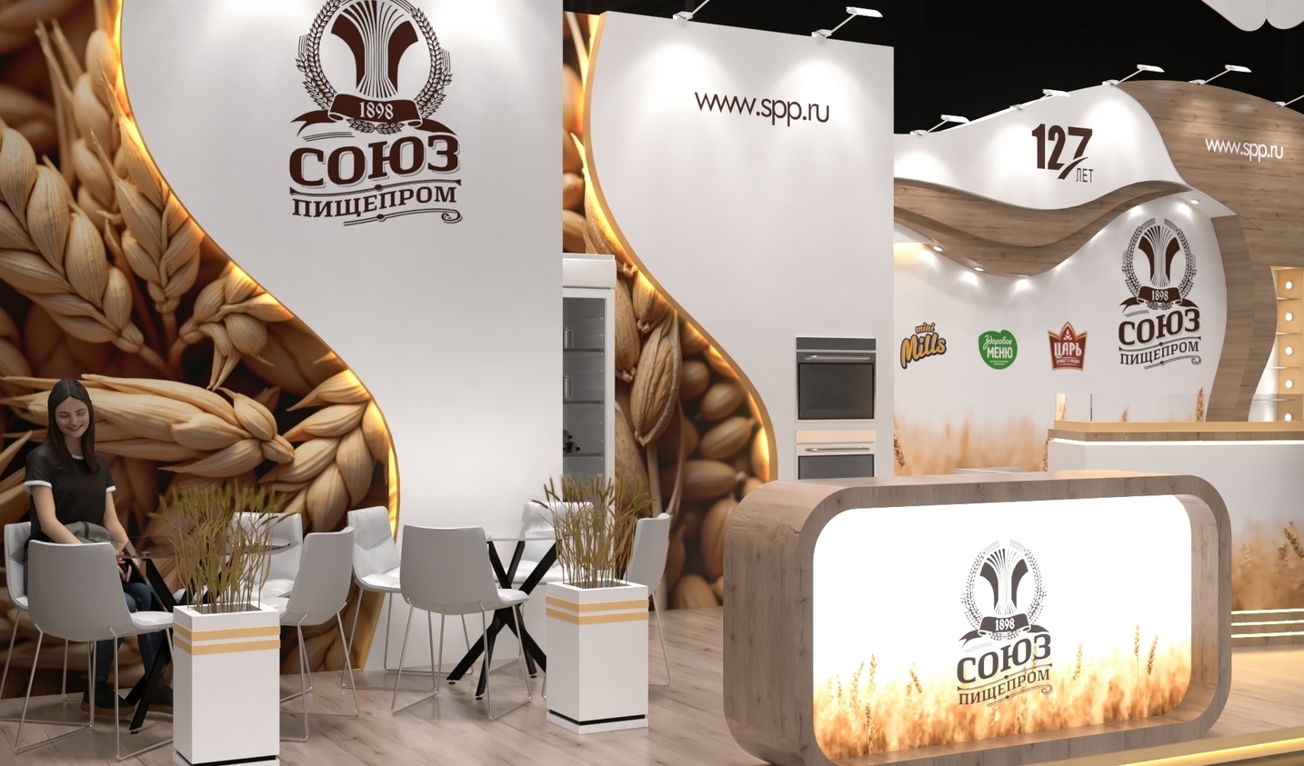 Exhibition stand design Soyuzpishcheprom, Дизайн выставочного стенда Союзпищепром