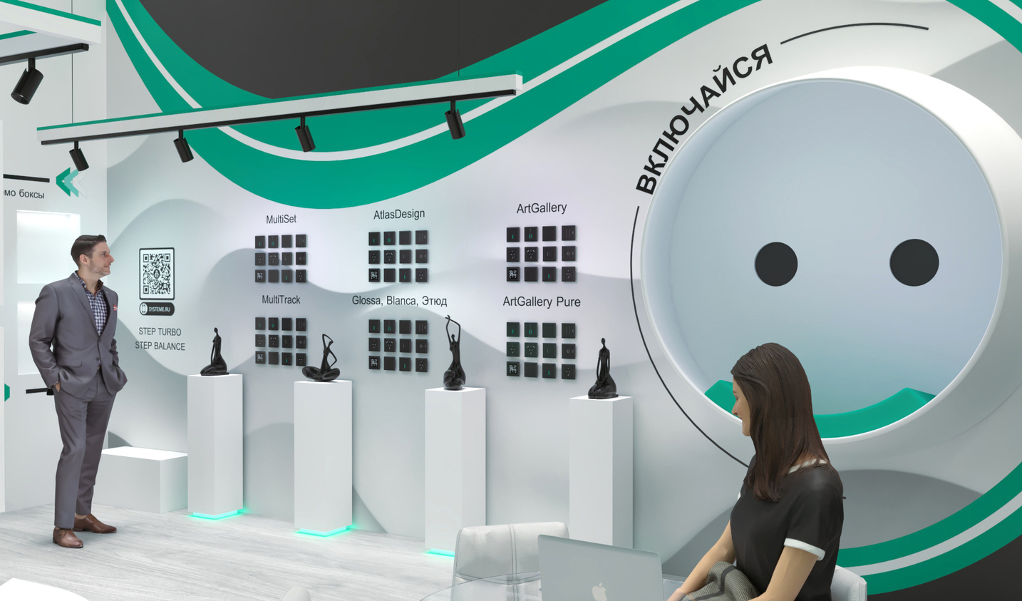 Exhibition stand design Systeme Electric, Дизайн выставочного стенда Systeme Electric, oxsiondesign