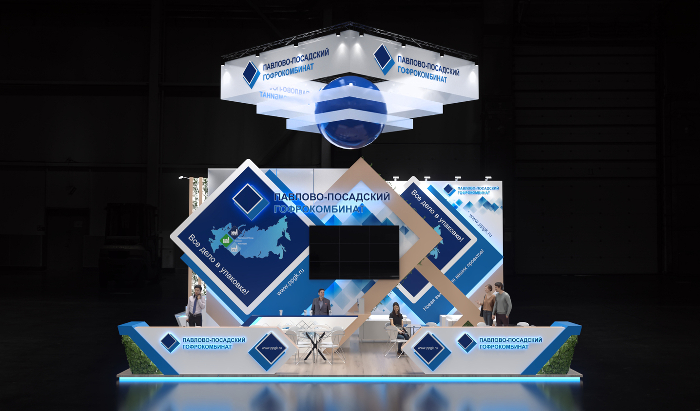 Exhibition stand design Pavlovo-Posad Corrugated Corrugated Plant, Дизайн выставочного стенда Павлово-Посадский Гофрокомбинат, oxsiondesign