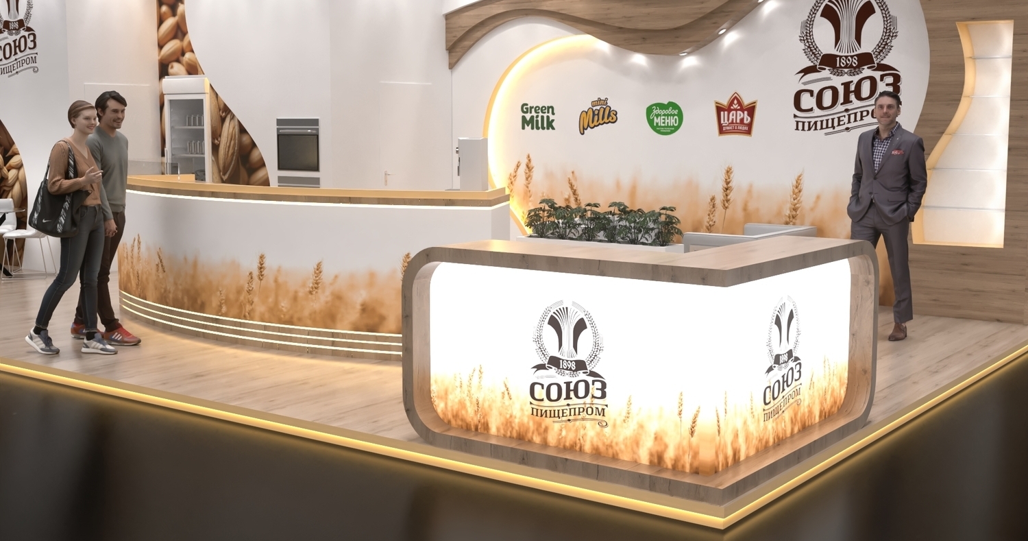 Exhibition stand design Soyuzpishcheprom, Дизайн выставочного стенда Союзпищепром