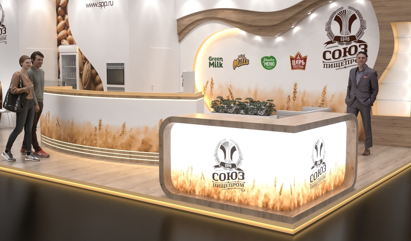 Exhibition stand design Soyuzpishcheprom, Дизайн выставочного стенда Союзпищепром