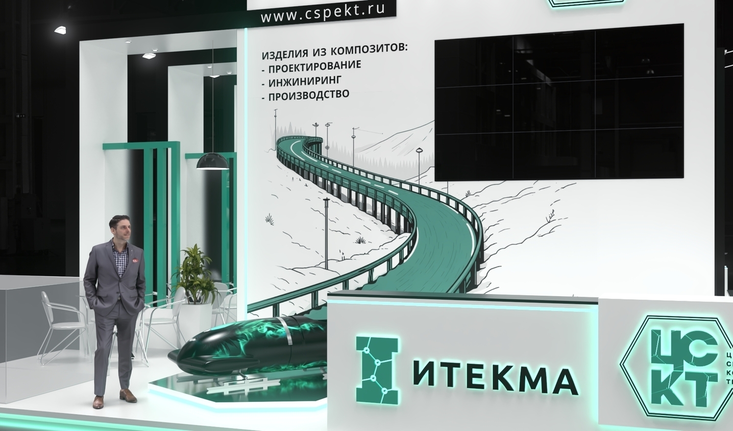 Exhibition stand design Itecma, Дизайн выставочного стенда Итекма, oxsiondesign