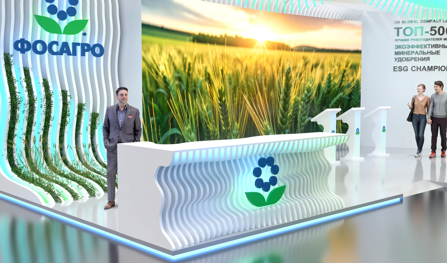 Exhibition stand design PHOSAGRO, Дизайн выставочного стенда ФОСАГРО, oxsiondesign