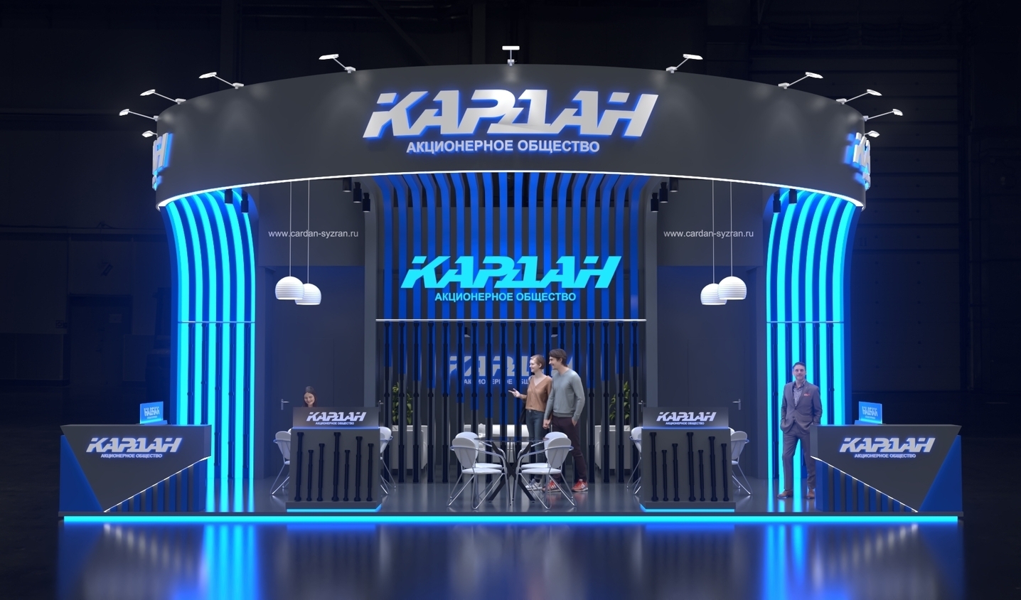 Exhibition stand design Kardan, Firepro, Дизайн выставочного стенда Кардан, oxsiondesign
