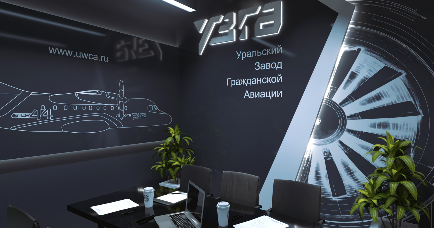 Exhibition stand design UZGA, Дизайн выставочного стенда УЗГА