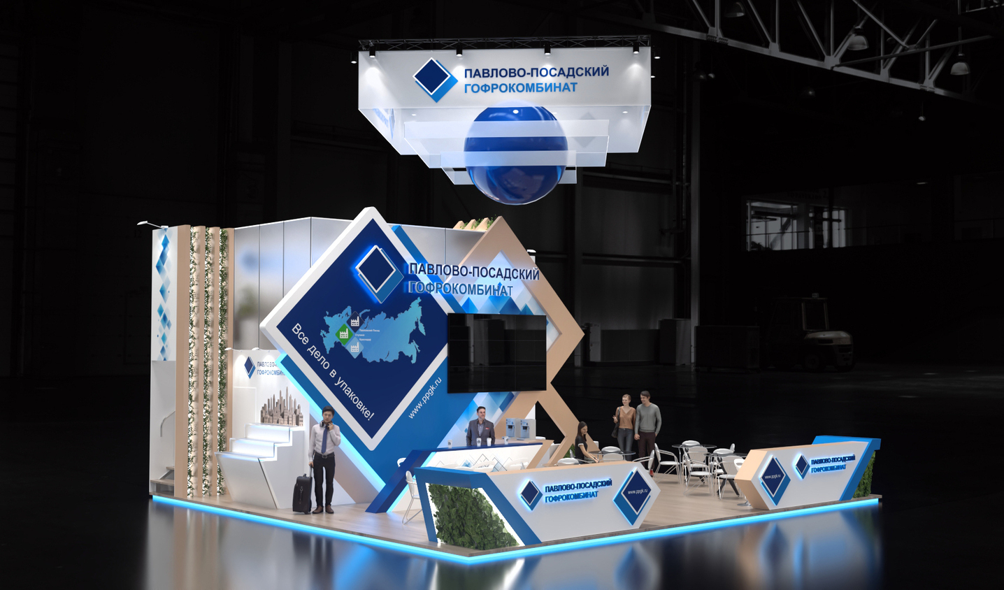 Exhibition stand design Pavlovo-Posad Corrugated Corrugated Plant, Дизайн выставочного стенда Павлово-Посадский Гофрокомбинат, oxsiondesign