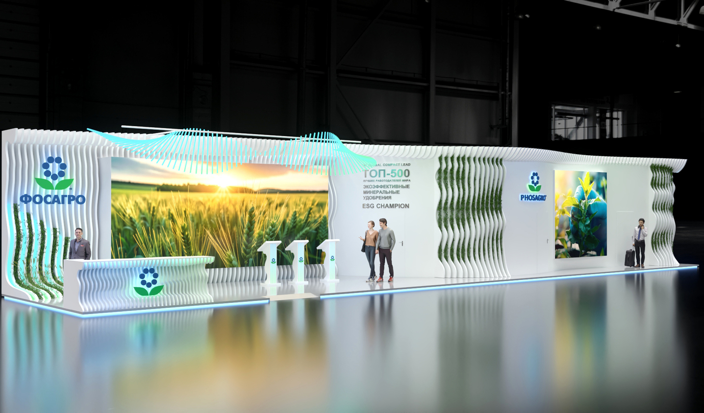 Exhibition stand design PHOSAGRO, Дизайн выставочного стенда ФОСАГРО, oxsiondesign