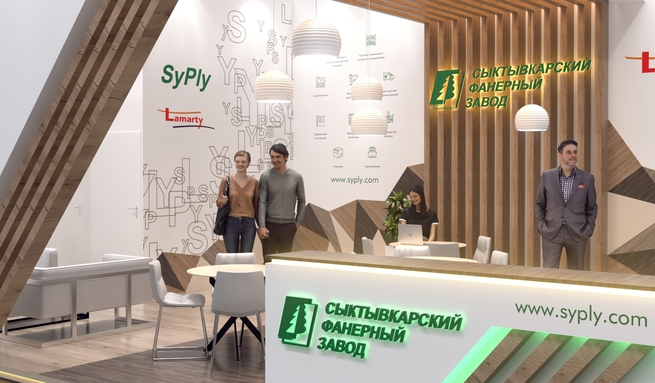 Exhibition stand design Syktyvkar Plywood Factory, Дизайн выставочного стенда Сыктывкарский Фанерный Завод