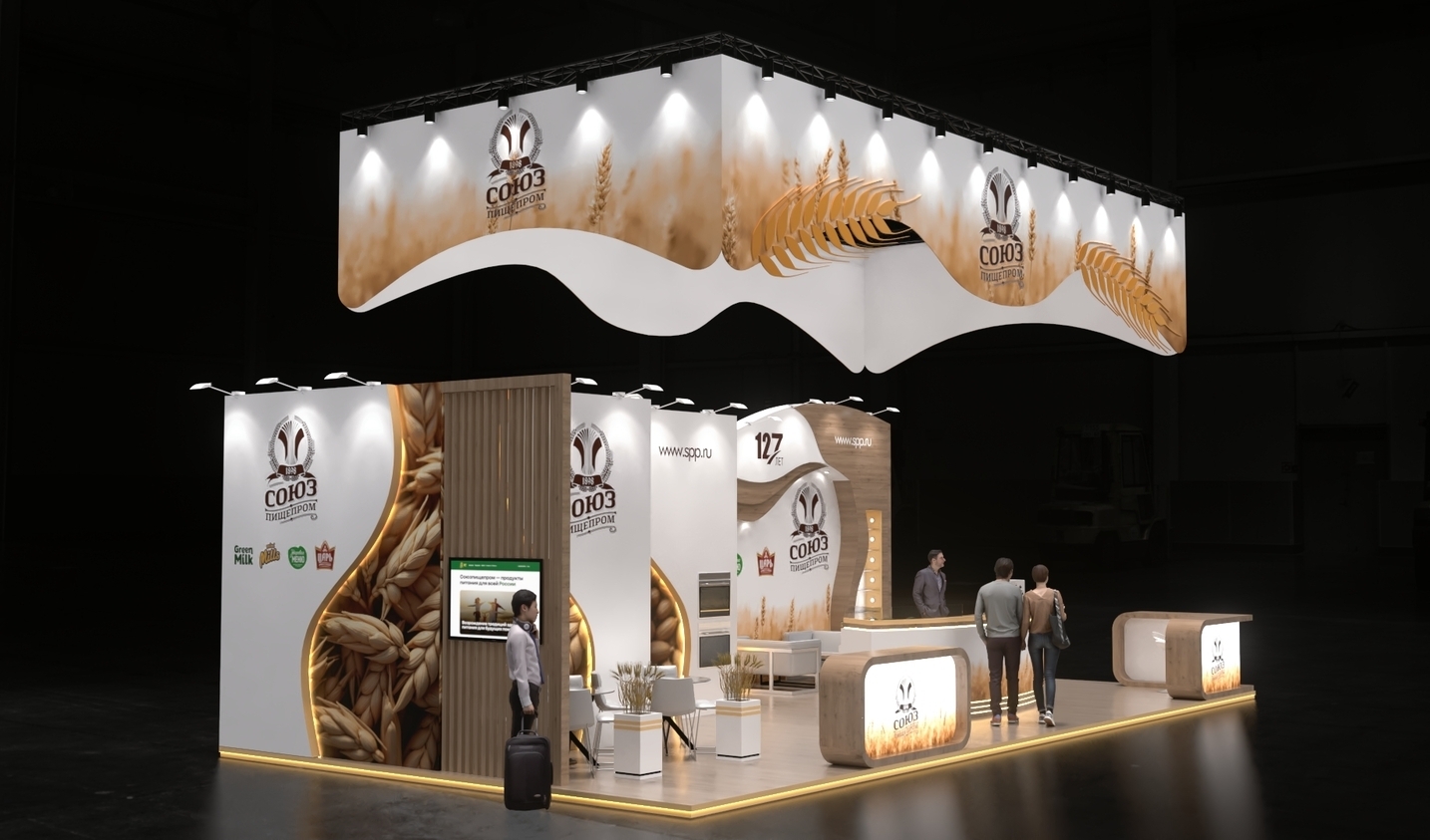 Exhibition stand design Soyuzpishcheprom, Дизайн выставочного стенда Союзпищепром