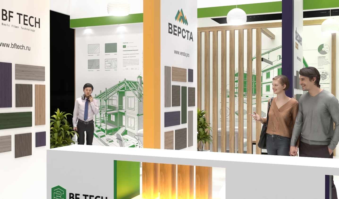 Exhibition stand design BFTECH, Дизайн выставочного стенда BFTECH