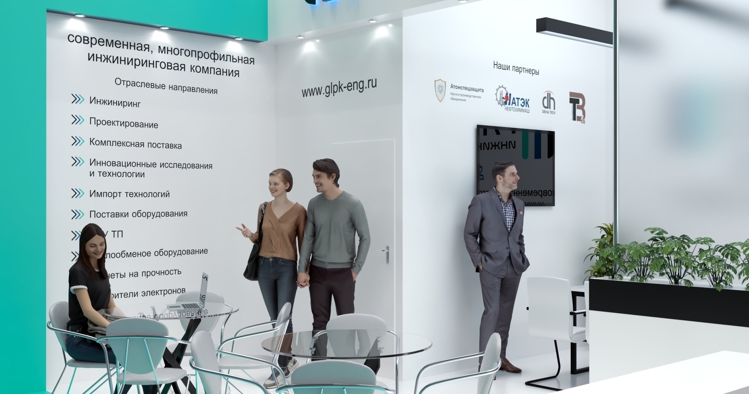 Exhibition stand design GLPC Engineering, Дизайн выставочного стенда ГЛПК Инжиниринг