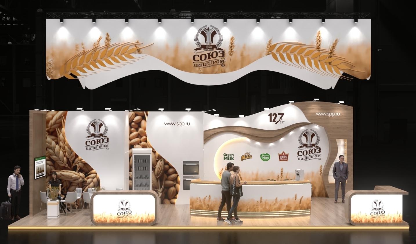 Exhibition stand design Soyuzpishcheprom, Дизайн выставочного стенда Союзпищепром