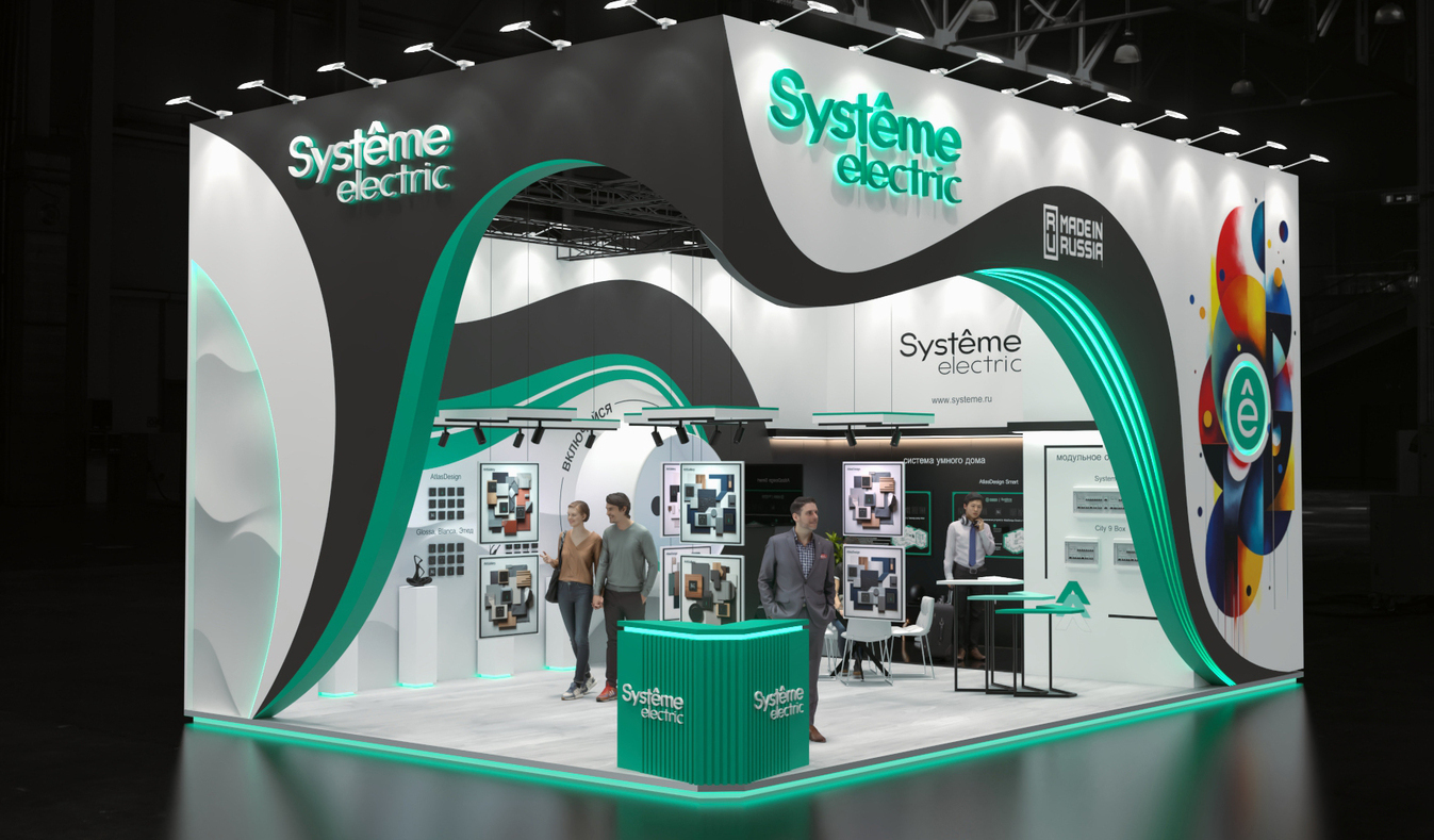 Exhibition stand design Systeme Electric, Дизайн выставочного стенда Systeme Electric