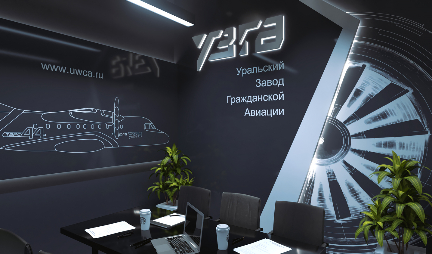 Exhibition stand design UZGA, Дизайн выставочного стенда УЗГА