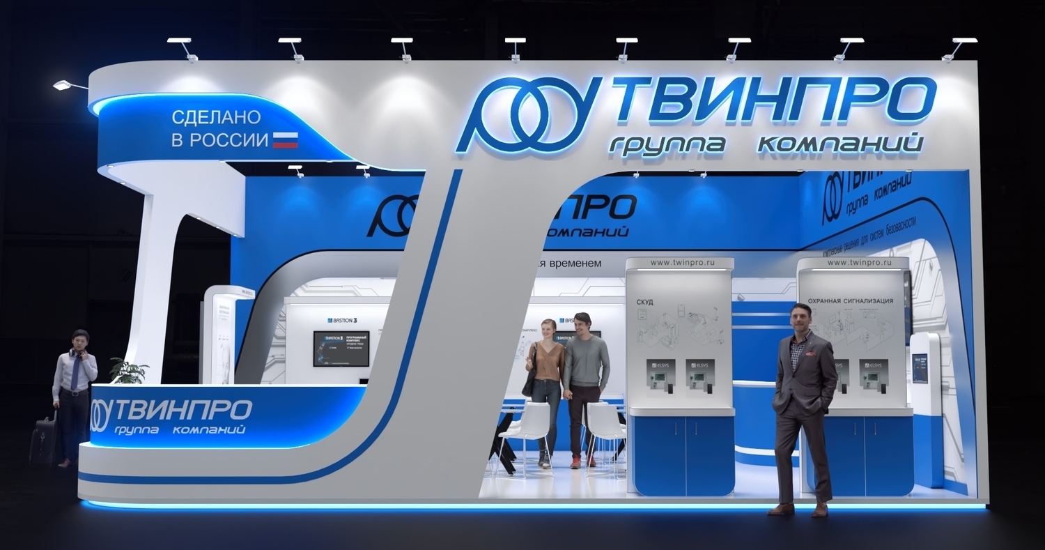 Exhibition stand design Twin Pro, Дизайн выставочного стенда Твин Про
