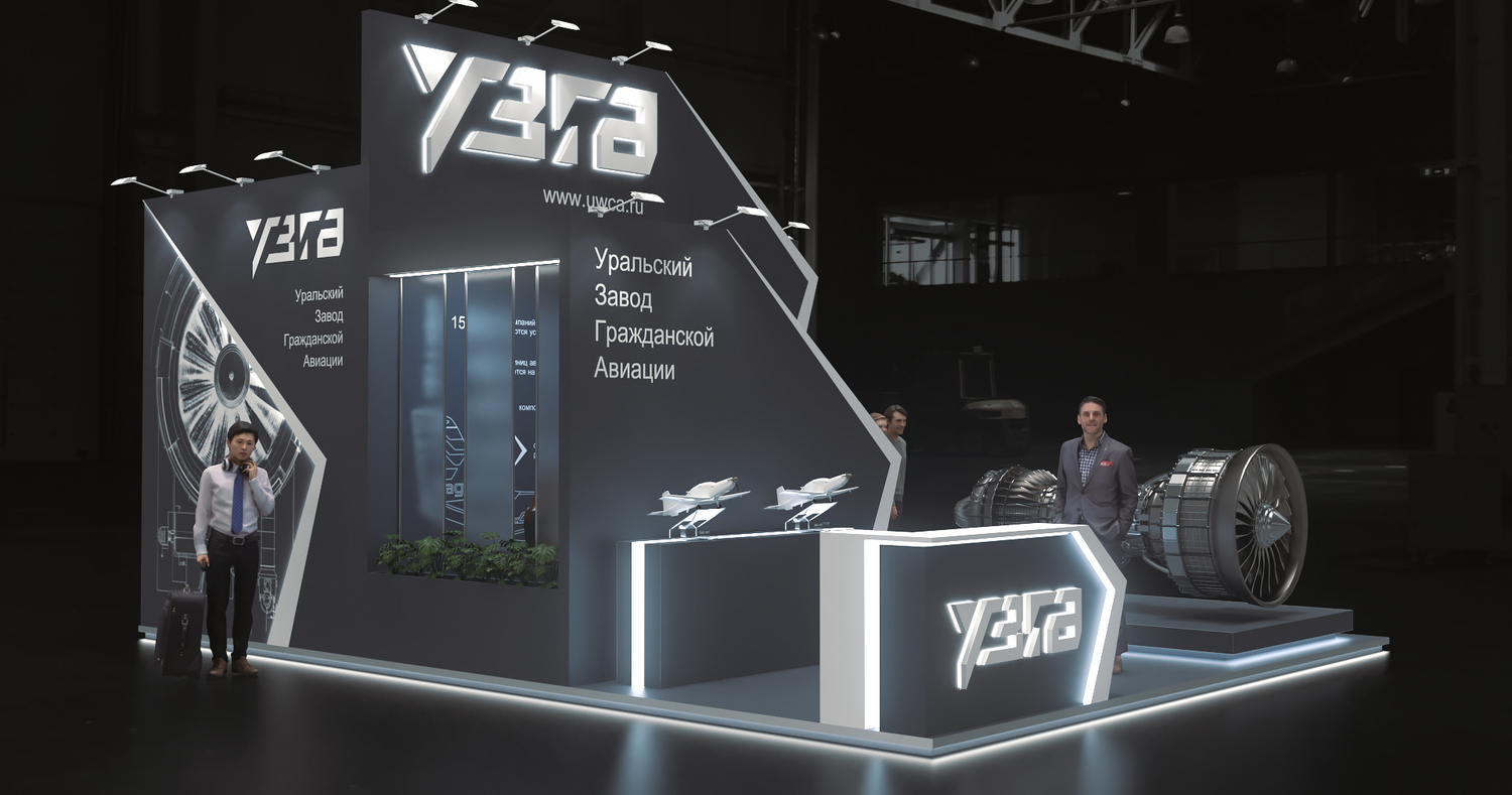 Exhibition stand design UZGA, Дизайн выставочного стенда УЗГА
