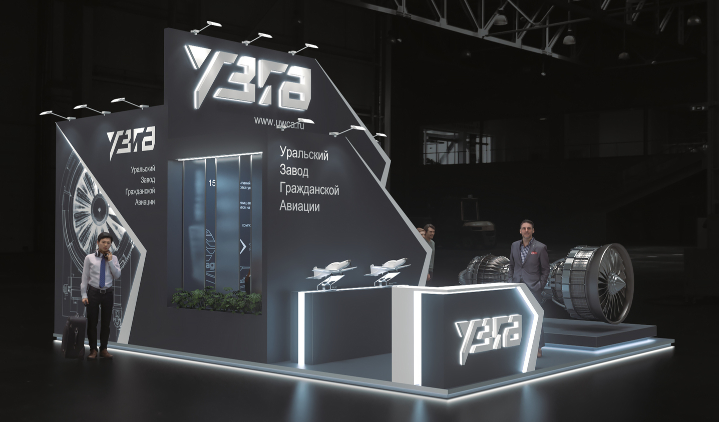 Exhibition stand design UZGA, Дизайн выставочного стенда УЗГА