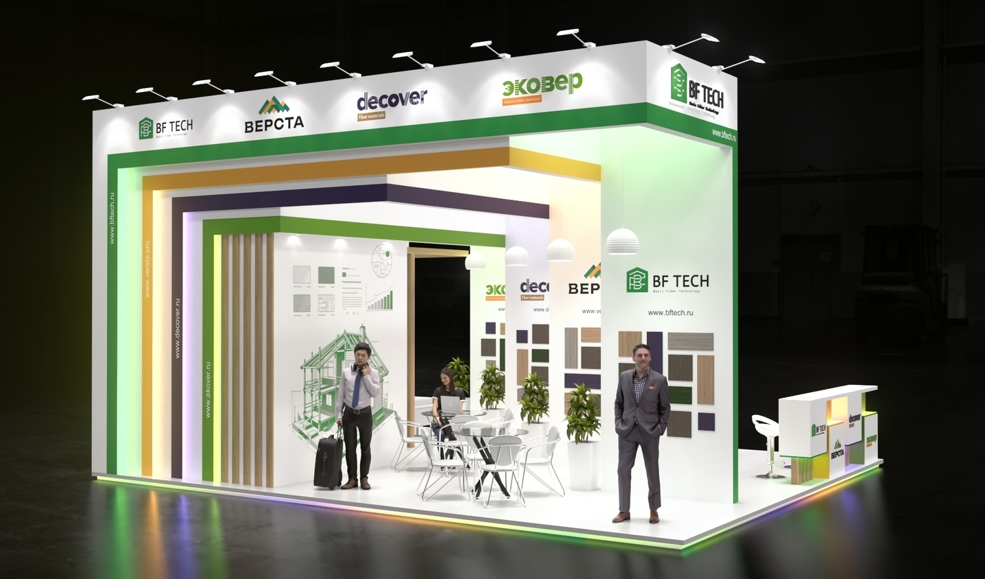 Exhibition stand design BFTECH, Дизайн выставочного стенда BFTECH