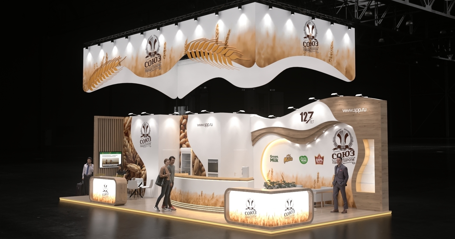 Exhibition stand design Soyuzpishcheprom, Дизайн выставочного стенда Союзпищепром
