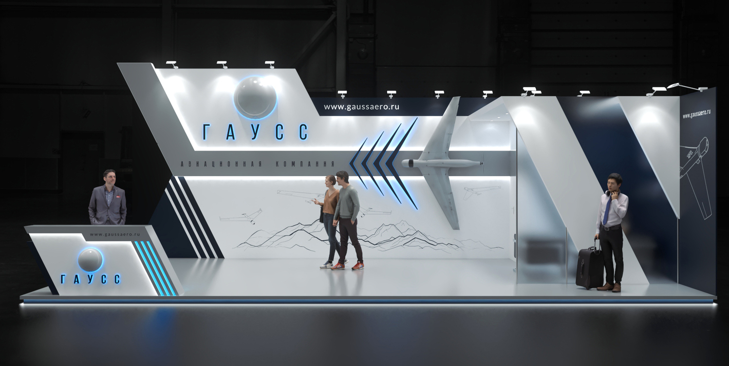 Exhibition stand design Gauss, Дизайн выставочного стенда Гаусс