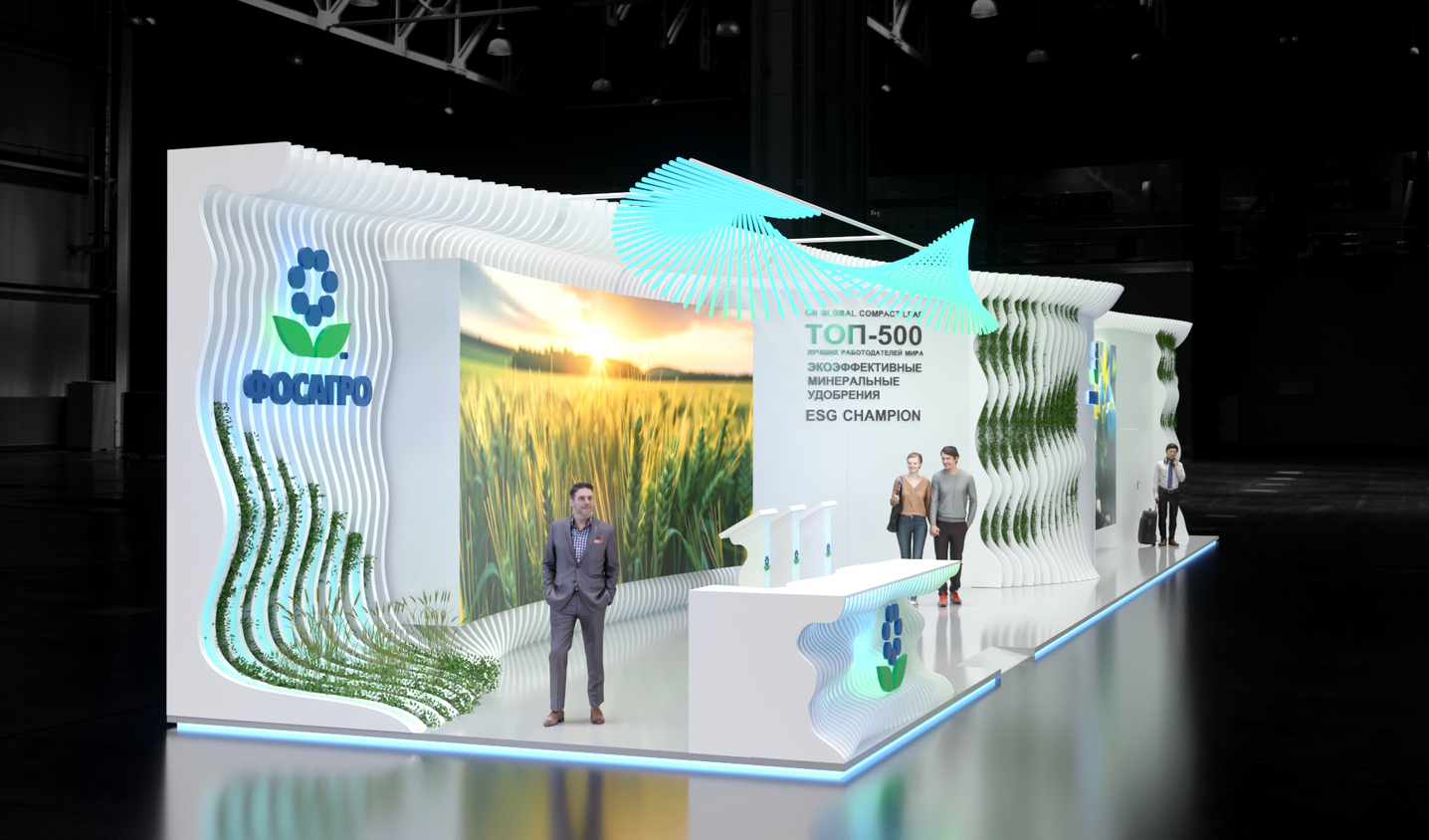 Exhibition stand design PHOSAGRO, Дизайн выставочного стенда ФОСАГРО, oxsiondesign