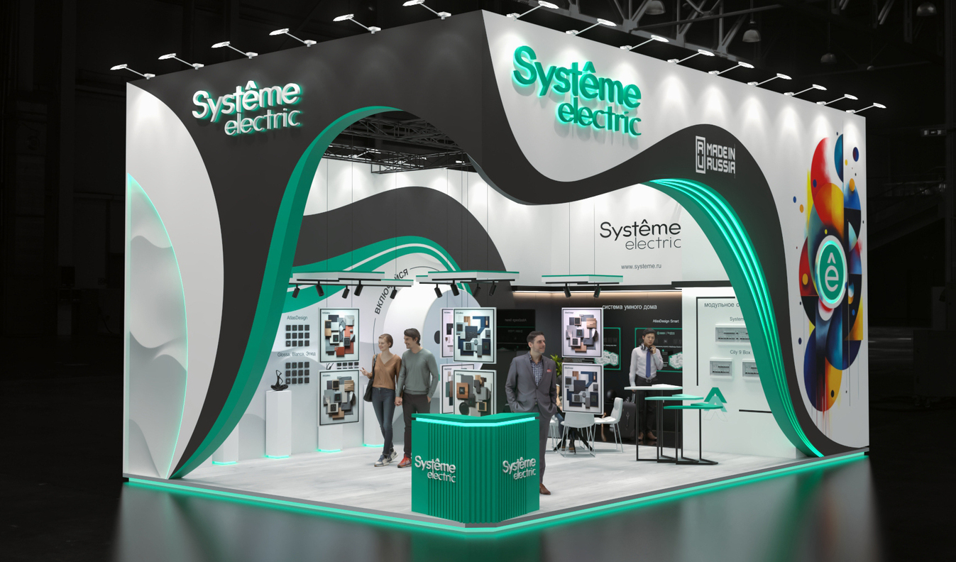 Exhibition stand design Systeme Electric, Дизайн выставочного стенда Systeme Electric