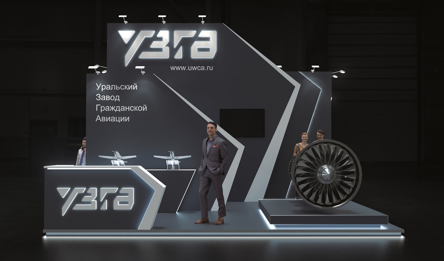 Exhibition stand design UZGA, Дизайн выставочного стенда УЗГА