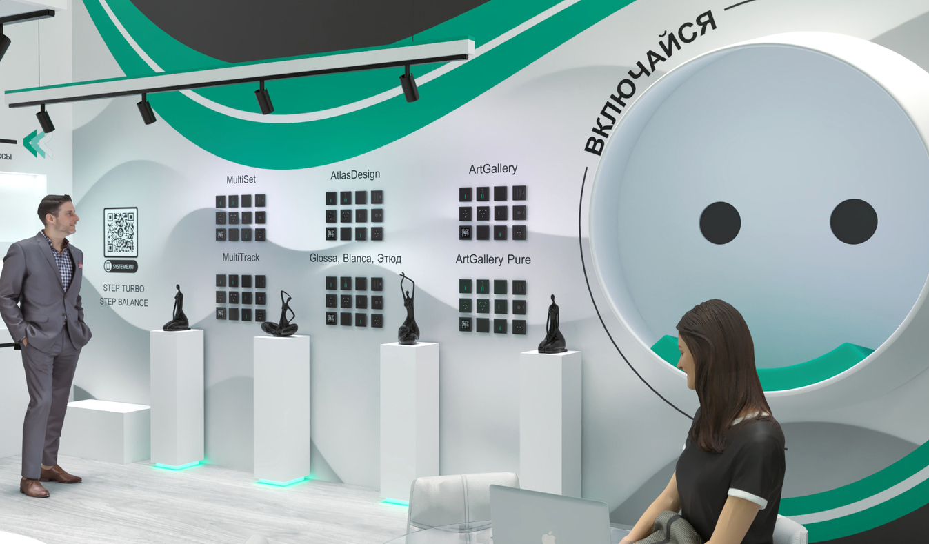 Exhibition stand design Systeme Electric, Дизайн выставочного стенда Systeme Electric