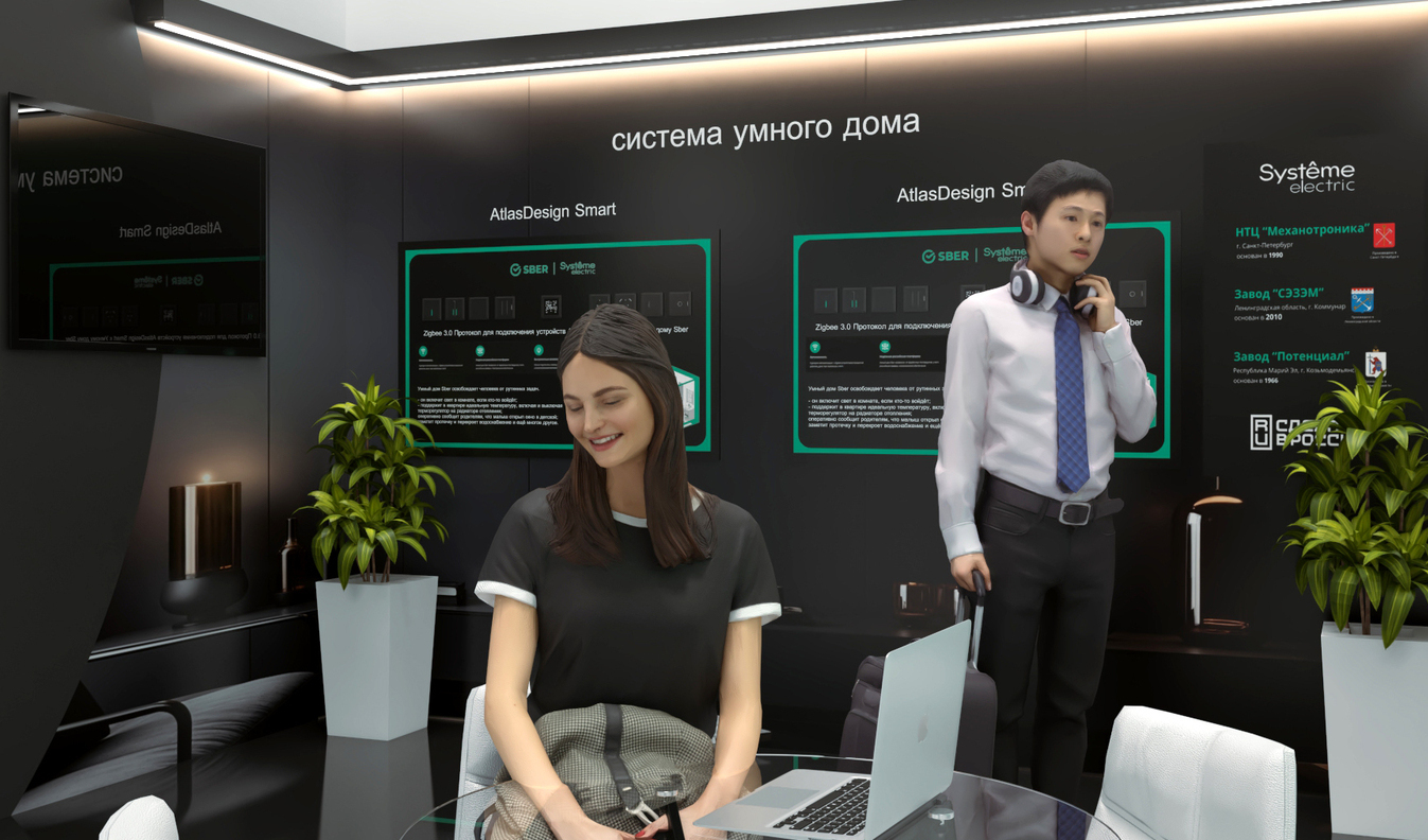 Exhibition stand design Systeme Electric, Дизайн выставочного стенда Systeme Electric