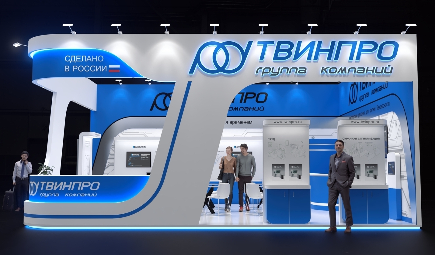 Exhibition stand design Twin Pro, Дизайн выставочного стенда Твин Про